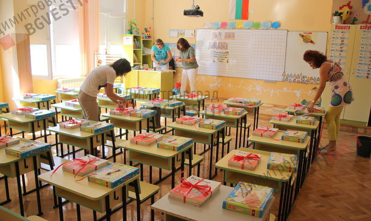 ОУ "Алеко Константинов" готови за почти 100 първолака