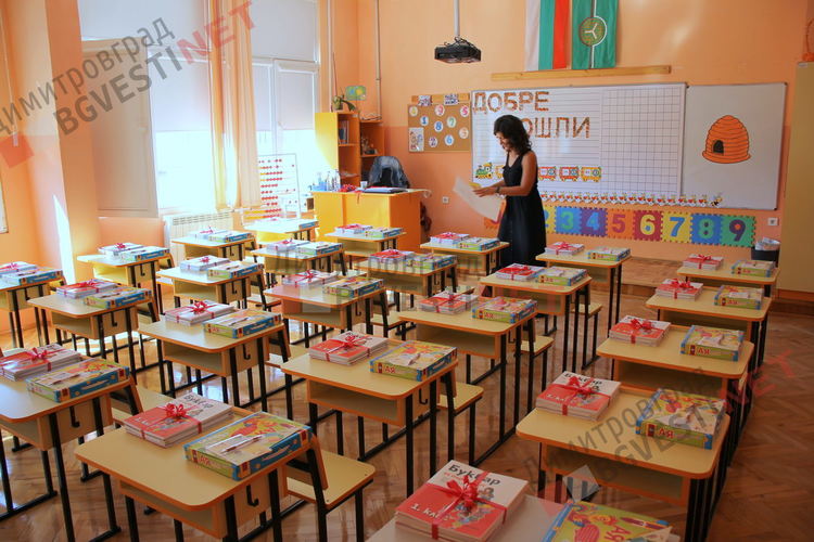 ОУ "Алеко Константинов" готови за почти 100 първолака