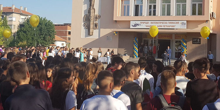 Две гимназии в Хасково посрещнаха осмокласници в нови професии