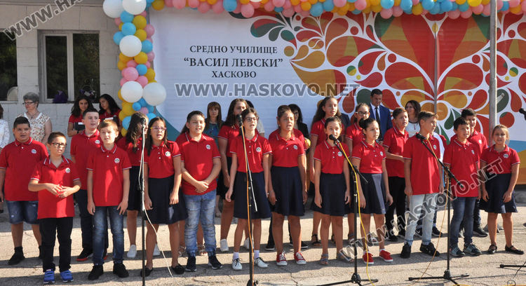 Учениците от "Васил Левски" започнаха учебна година с нови униформи