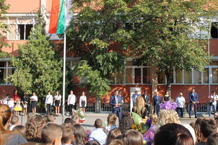 За 110-ти път би училищният звънец в ОУ "Пенчо Славейков"