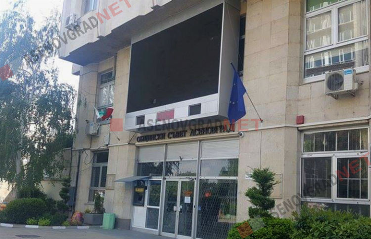 Вашата визия за работата на новия кмет и Общински съвет в Асеновград (анкета)