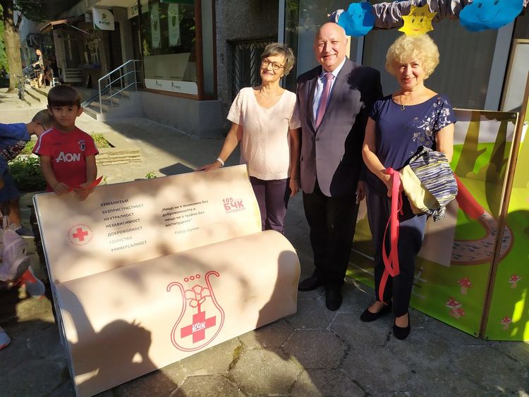 БЧК в Кърджали отбеляза 105 г.от своето създаване, зачете доброволците