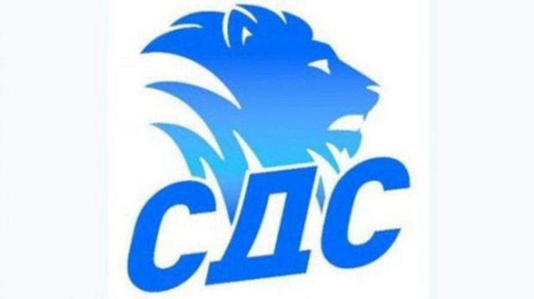 СДС: ГЕРБ и ДПС в Кърджали са си самодостатъчни, пазят статуквото