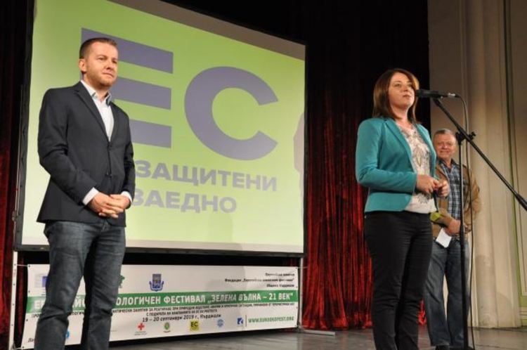 В Кърджали се провежда четиринадесетото издание на Европейския екологичен фестивал