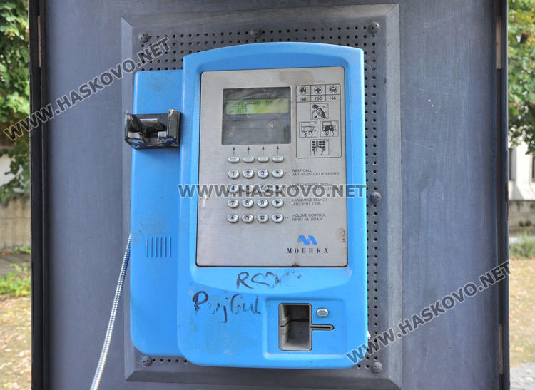 4 от 5 улични телефона в Хасково не работят, използват ги за лепене на афиши