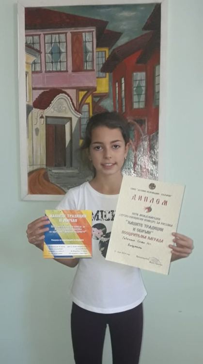 Художничка от „Йовков“ отличена в международен конкурс