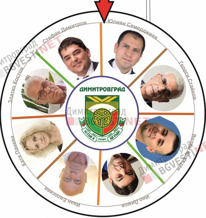 8 претендента за кметския стол на Димитровград и 7 в Меричлери