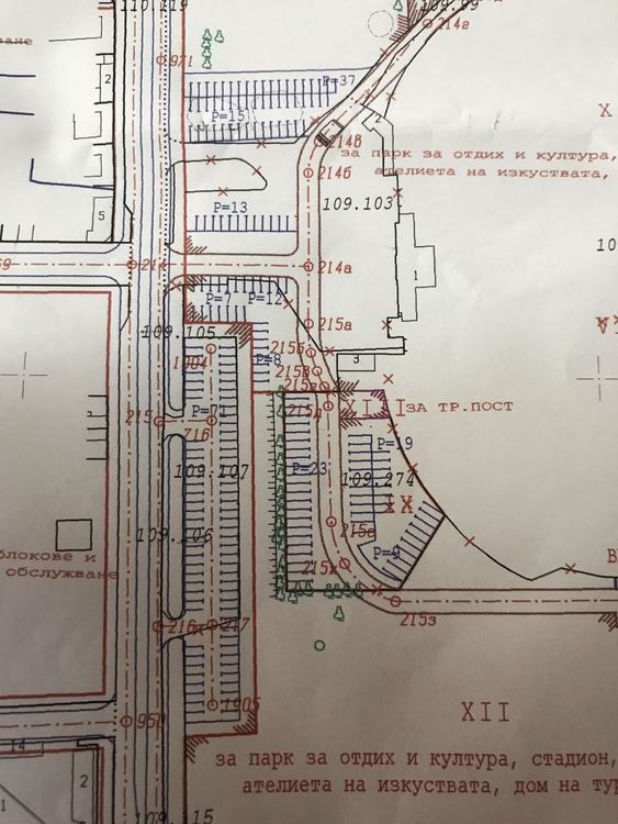 Фенове на ПФК”Арда” с призив в подкрепа на изграждането на спортна база в парк „Простор”