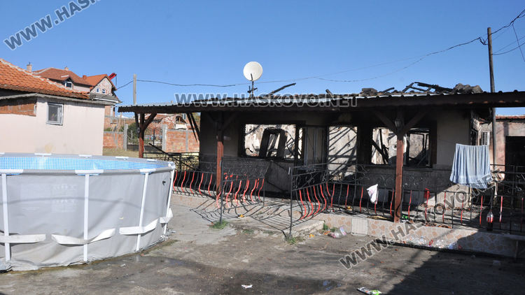 Изгоря нова къща в "Република" на роми гурбетчии