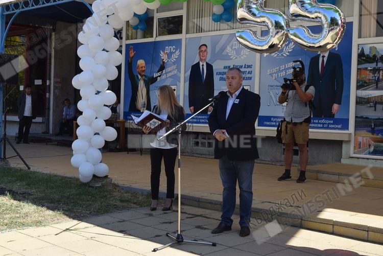 ДПС откри предизборната си кампания в община Кърджали, целта е убедителна победа на първи тур