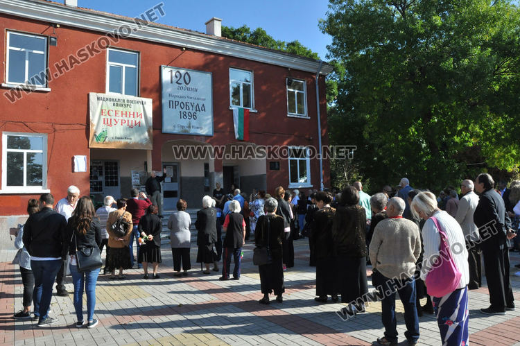 156 автори в третото издание на "Есенни щурци", посветено на Иван Николов