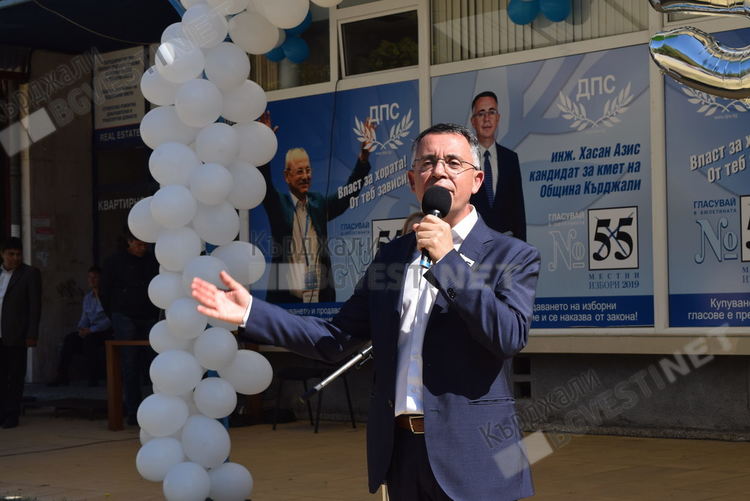ДПС откри предизборната си кампания в община Кърджали, целта е убедителна победа на първи тур