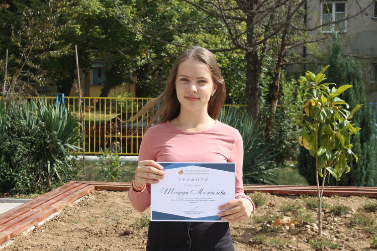 Теодора Момчилова от Езиковата гимназия с призово място на Национален конкурс, посветен на 70 години от създаването на НАТО 