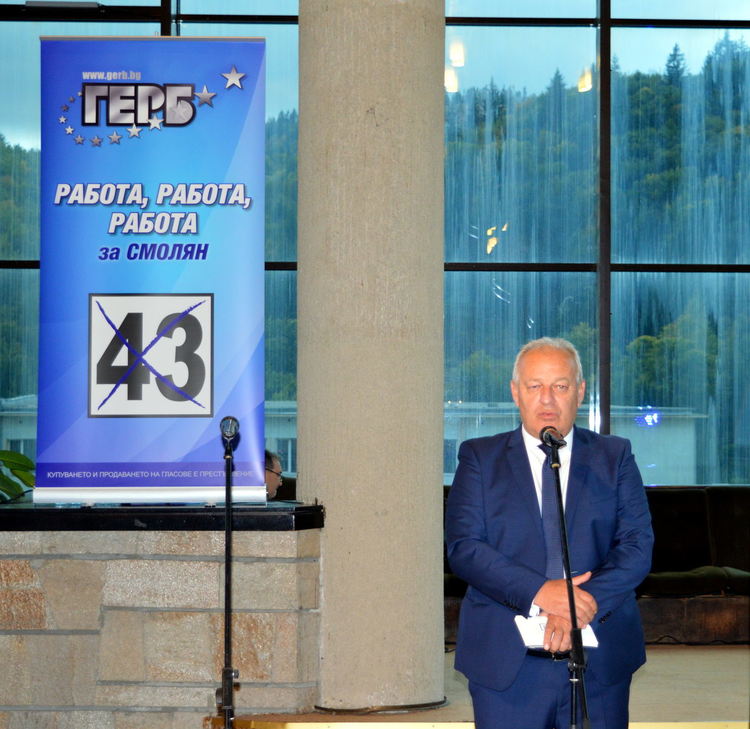 ГЕРБ откри кампанията в Смолян с посланието: "Работа, Работа, Работа! Построеното говори в наша полза, успяхме да преобразим града!"