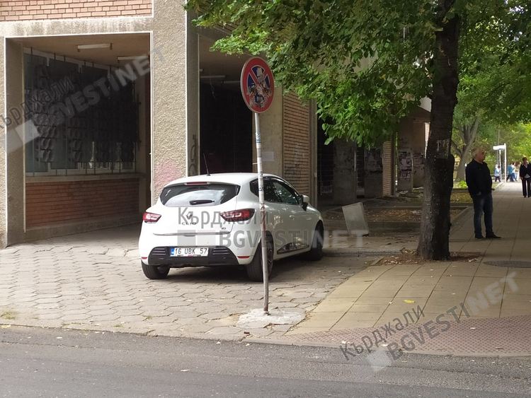 Паркиране Made in Turkey на сред Кърджали