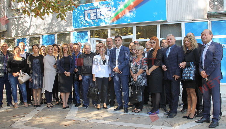 Откриване на предизборна кампания на ГЕРБ-Димитровград