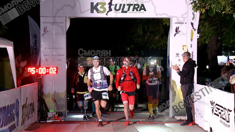 Ултрамаратонци мериха сили по най-красивите трасета край Златоград