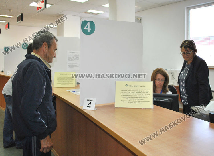 3160 души подадоха заявления за пенсиониране в НОИ-Хасково