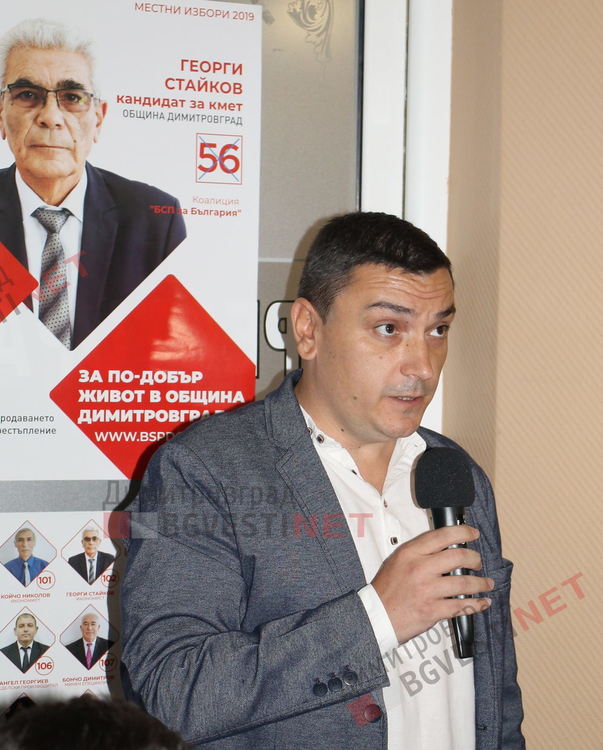 Кандидат за общински съветник: Пламен Панев