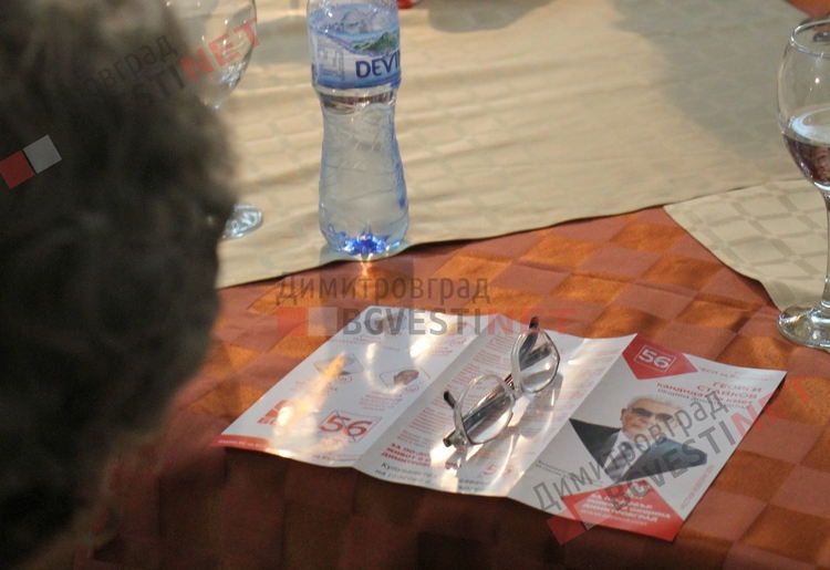 БСП стартира своята кампания в очакване на оспорвана надпревара