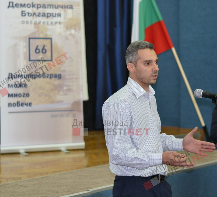 Димитър Иванов - кандидат за общински съветник на коалиция „Демократична България - обединение“