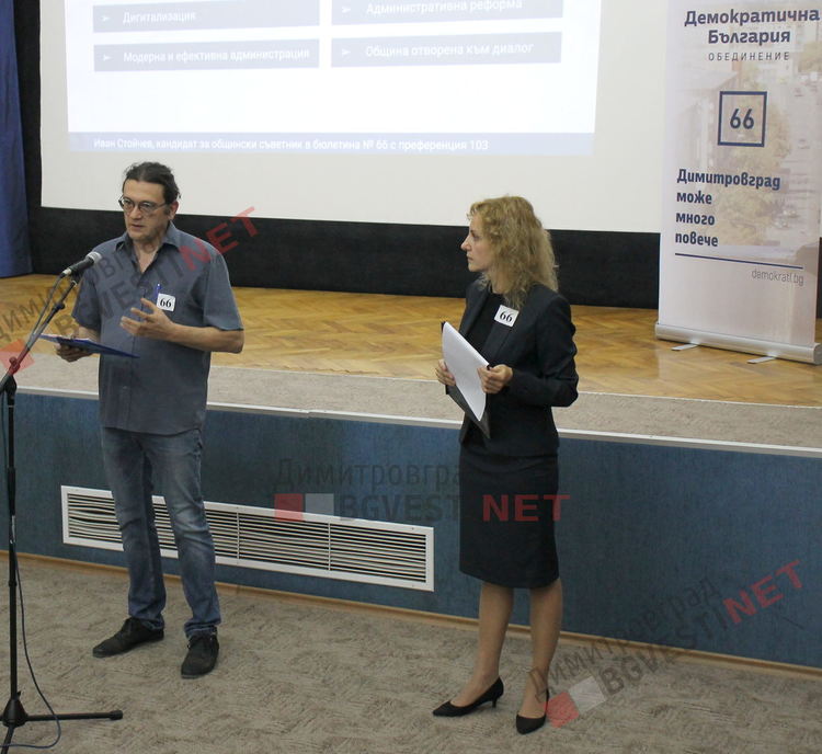 Иван Стойчев - кандидат за общински съветник на коалиция „Демократична България - обединение“