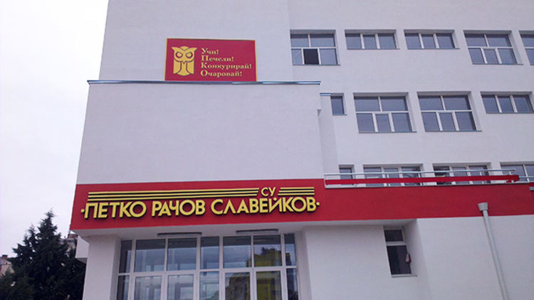 Днес в "Славейков"обучават велосипедисти на безопасно поведение на пътя