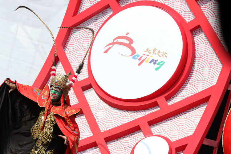 Ансамбъл “Хасково” представя България на световен фестивал в Китай