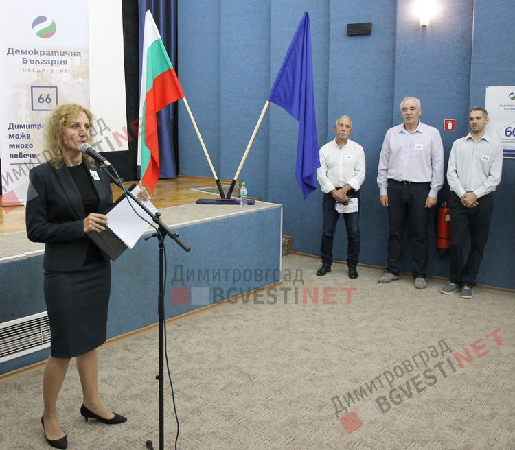 Катя Панева - кандидат кмет на коалиция „Демократична България - обединение“