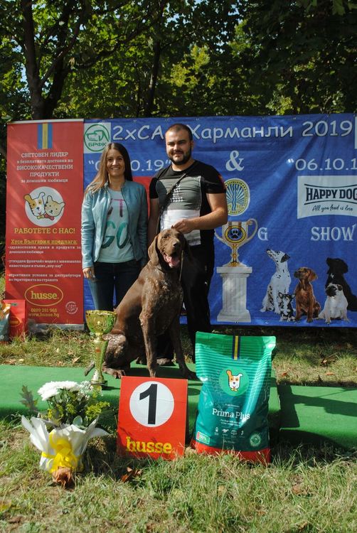 Померан е най-доброто куче във второто издание на  киноложката изложба в Харманли