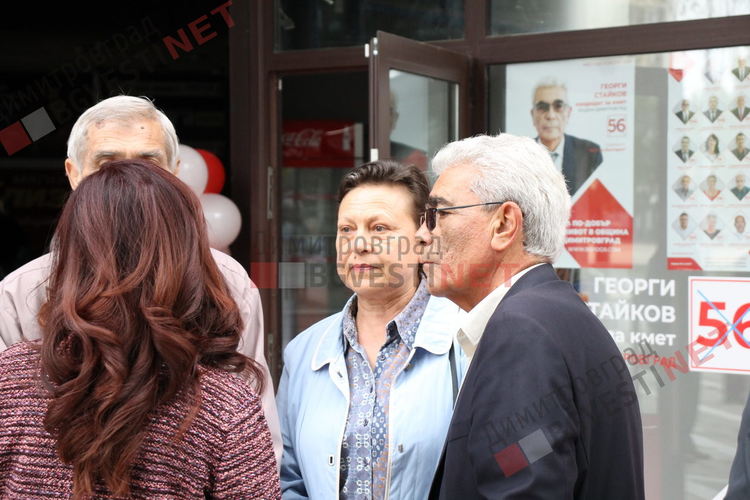 БСП отваря врати за гражданите с нов информационен център в Димитровград