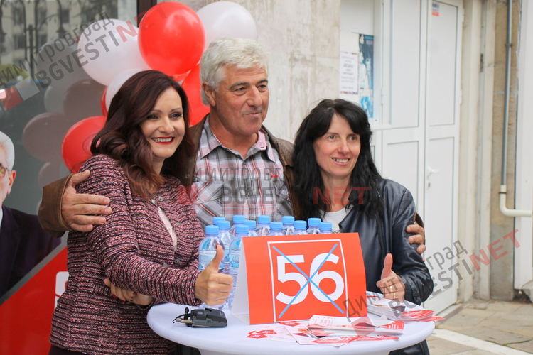 БСП отваря врати за гражданите с нов информационен център в Димитровград