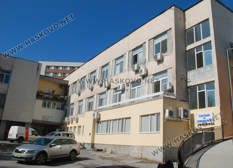 Модернизираната хемодиализа в Хасково поема по 22-ма пациенти наведнъж