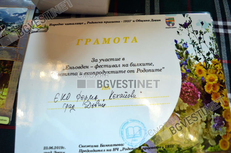 Чаши от палмови листа и торбички от нишесте показаха на фермерското изложение в Смолян, "топят" се за 21 дни