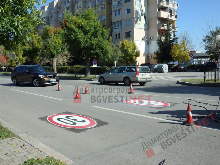 Монтират пътни знаци върху асфалта в Димитровград