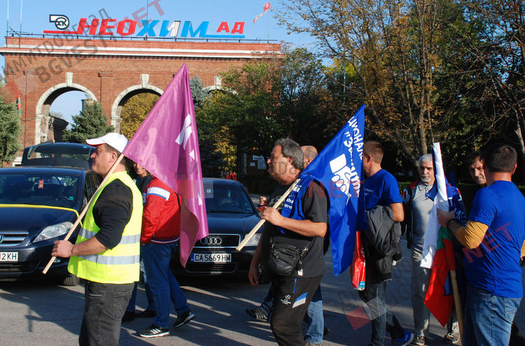 Неохимци протестират - искат 30% по-евтина газ и са готови за протест на жълтите павета - ВИДЕО