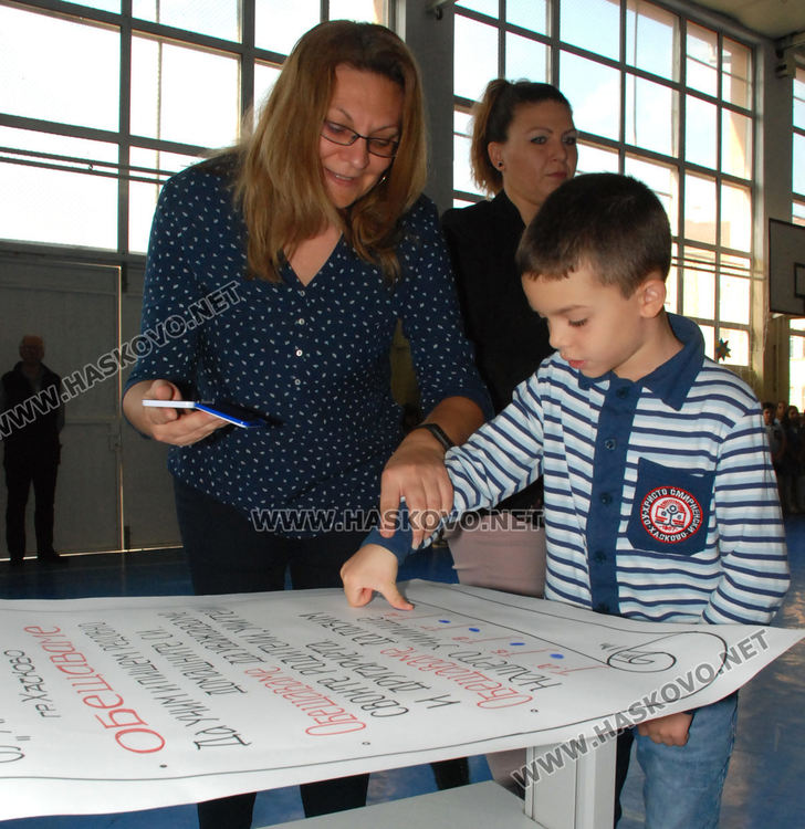 Първокласниците в „Хр.Смирненски“ са вече рицари на знанието