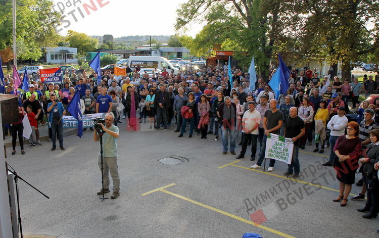 Неохимци протестират - искат 30% по-евтина газ и са готови за протест на жълтите павета - ВИДЕО