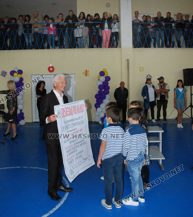 Първокласниците в „Хр.Смирненски“ са вече рицари на знанието