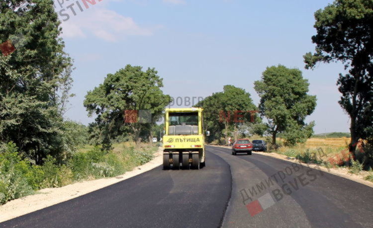 Затварят пътя от Райново до Симеоновград за събота и неделя