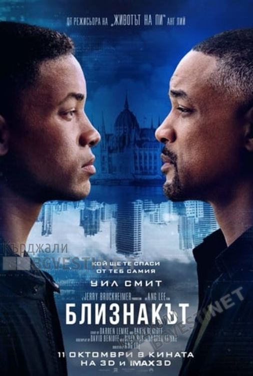 Анимация,, Angry Birds 2: Филмът" за най-малките зрители на кино "Роял"в Кърджали