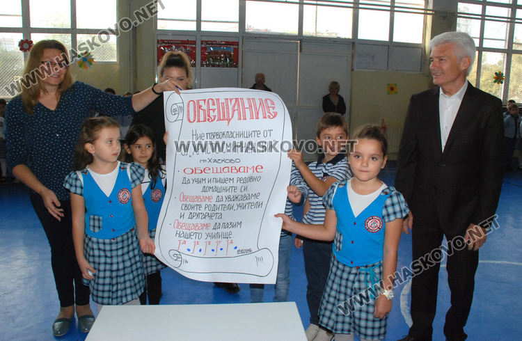 Първокласниците в „Хр.Смирненски“ са вече рицари на знанието