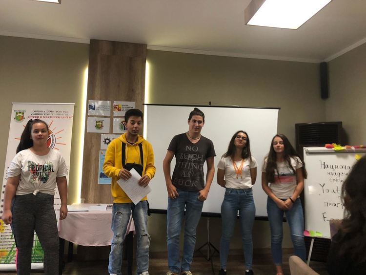 Национална младежка среща  "Youth Power" се провежда в Димитровград