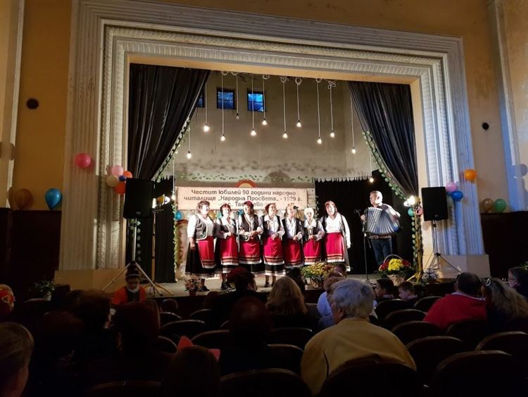 Празник в Татарево отбеляза 90 години читалищна дейност