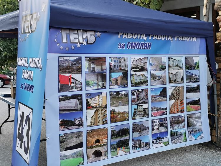 Николай Мелемов, ГЕРБ: Основните приоритети, които заложихме за село Виево, са изпълнени 