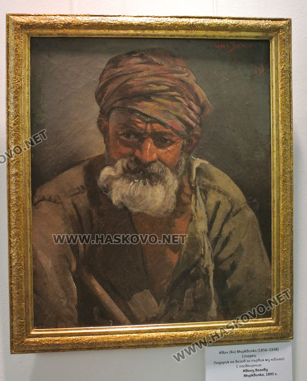 Картини и предмети от срещата между именити български художници и писатели на фокус в галерия &bdquo;Форум&ldquo;