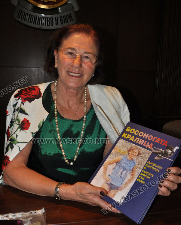 Йорданка Благоева: Следвайте смело мечтите си!