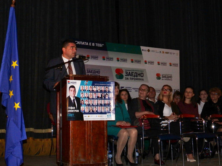 Стефан Димитров и кандидатите за общински съветници от „Движение ЗАЕДНО за промяна“ вдигнаха димитровградчани на крака