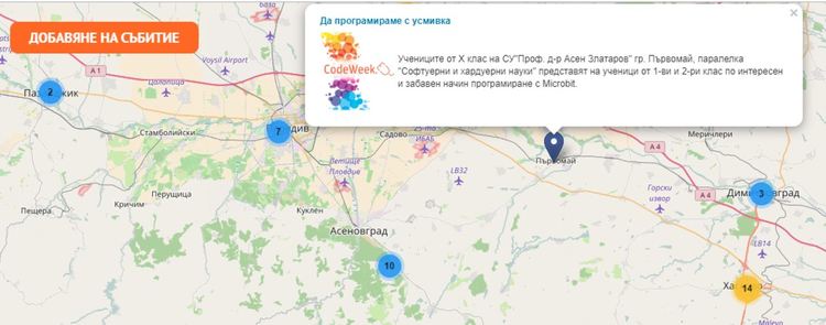 Златаровци се включват в Европейската седмица на програмирането
